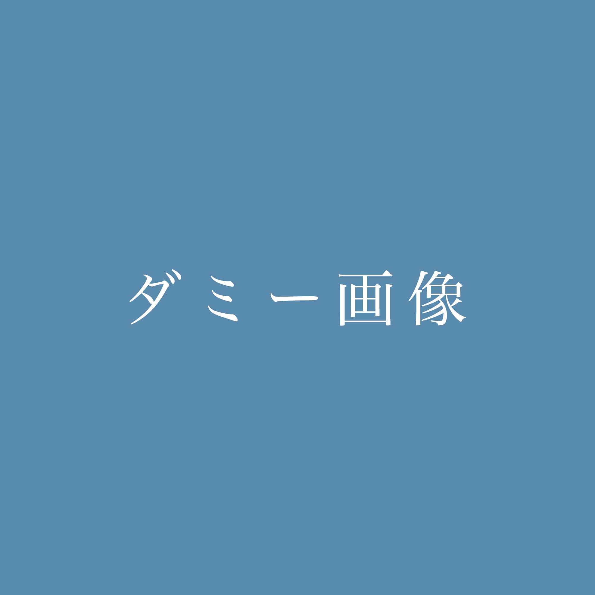 aaa画像